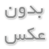 قیمت کربنات کلسیم